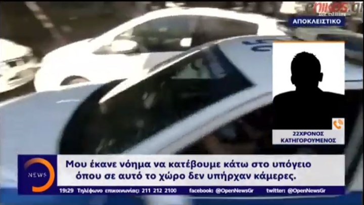 Τι λέει ο 22χρονος που πυροβόλησε στο κεφάλι επιχειρηματία γιατί ζήτησε την επιστροφή του δώρου Χριστουγέννων -ΒΙΝΤΕΟ