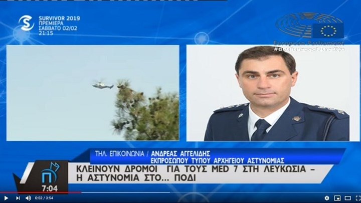 “Αστακός” η Κύπρος λόγω της Συνόδου των χωρών του Νότου – ΒΙΝΤΕΟ