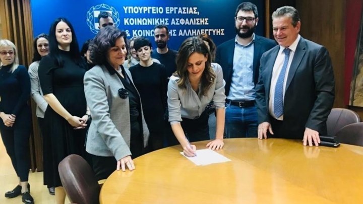 Υπεγράφη η υπουργική απόφαση για τον κατώτατο μισθό