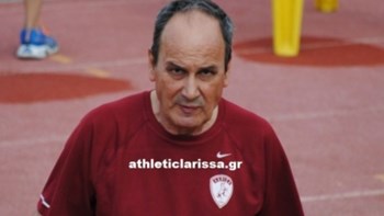 Θλίψη στην ΑΕΛ: Πέθανε ο μακροβιότερος φροντιστής στην ιστορία της ομάδας