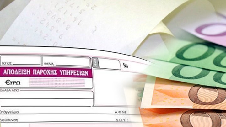 Τι πρέπει να κάνουν οι ελεύθεροι επαγγελματίες για να απαλλαγούν από το τέλος επιτηδεύματος