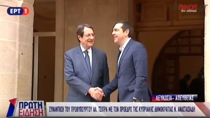 Συγχαρητήρια Αναστασιάδη σε Τσίπρα για τη Συμφωνία των Πρεσπών