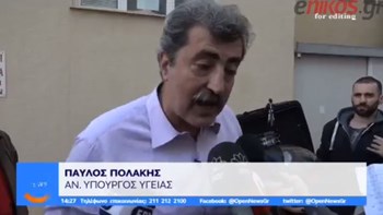 Σφοδρή επίθεση Πολάκη σε δημοσιογράφους – ΒΙΝΤΕΟ