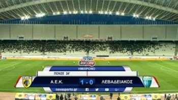 LIVE: ΑΕΚ – Λεβαδειακός 1-0 (ΗΜ.)