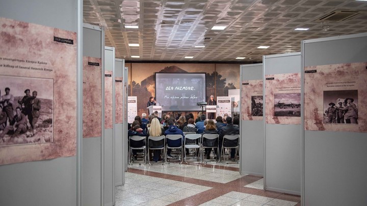 «Δεν λησμονώ… μια εικόνα χίλιες λέξεις»