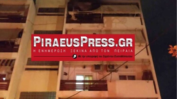  Φωτιά σε διαμέρισμα στη Δραπετσώνα – Ο ιδιοκτήτης χρησιμοποιούσε κεριά διότι του είχαν κόψει το ρεύμα – ΦΩΤΟ