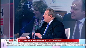 Καμμένος: Εγώ είπα στον Φωκά να πάει για γκαζόζα – ΒΙΝΤΕΟ