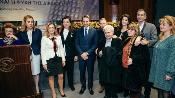 Συγκίνηση στην εκδήλωση για τον Παύλο Μπακογιάννη στην ΕΣΗΕΑ – ΦΩΤΟ