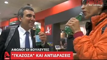 Επιμένει με… γκαζόζα ο Φωκάς – ΒΙΝΤΕΟ
