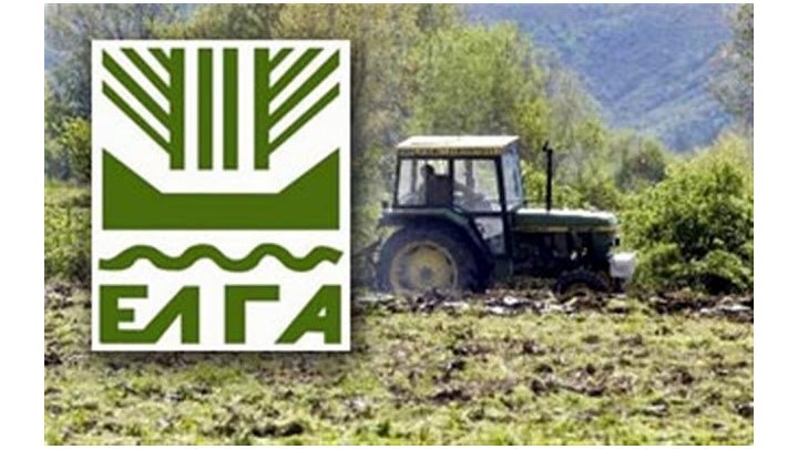 Πληρώνει σήμερα ο ΕΛΓΑ 26 εκατ. ευρώ σε 18.848 αγρότες και κτηνοτρόφους