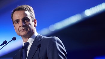 Μητσοτάκης: Τι συνδέει τον κ. Τσίπρα με τον Μαδούρο;