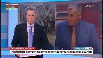 Κυριαζίδης για Νευροκόπι: Έχει γίνει μια λίμνη – Χωριά δεν συνδέονται μεταξύ τους – ΒΙΝΤΕΟ