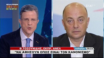 Τοσουνίδης: Να αφήσουν όπως είναι τον κανονισμό της Βουλής – ΒΙΝΤΕΟ
