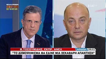 Τοσουνίδης: Οι ΑΝΕΛ θα μελετήσουν οποιαδήποτε πρόταση μομφής κατά του προέδρου της Βουλής – ΒΙΝΤΕΟ