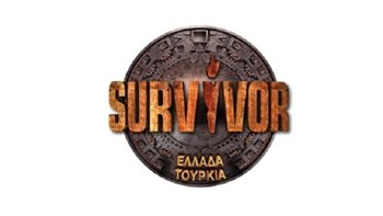 Survivor: Όλα όσα θα δούμε στην αποψινή πρεμιέρα