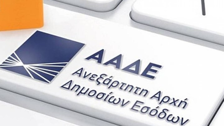 Οι ελεύθεροι επαγγελματίες πρέπει να καταγράφουν αναλυτικά τις δαπάνες τους στο έντυπο Ε3