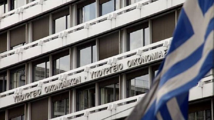 Τα κριτήρια για την ένταξη στη ρύθμιση οφειλών