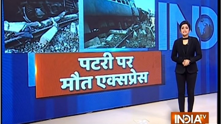 Εκτροχιασμός τρένου στην Ινδία – Επτά νεκροί και πολλοί τραυματίες – ΒΙΝΤΕΟ