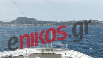 Μηχανική βλάβη και καιρικές συνθήκες εμποδίζουν καράβι να δέσει στην Ζάκυνθο – Ταλαιπωρία για τους επιβάτες – ΦΩΤΟ αναγνώστη