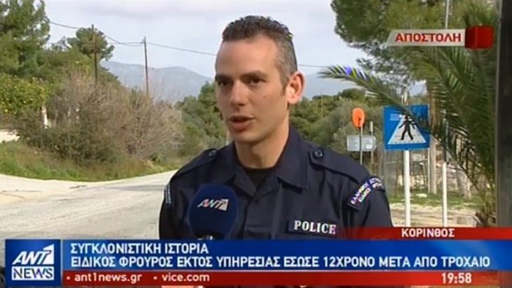 Συγκλονίζει η περιγραφή του ήρωα αστυνομικού που έσωσε 12χρονο έπειτα από τροχαίο – ΒΙΝΤΕΟ