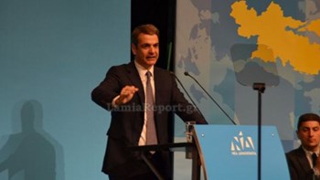 Ολομέτωπη επίθεση Μητσοτάκη σε Τσίπρα από τη Λαμία – ΒΙΝΤΕΟ