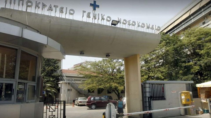 Ελεύθερος με περιοριστικούς όρους ο γιατρός που ζήτησε φακελάκι από καρκινοπαθή