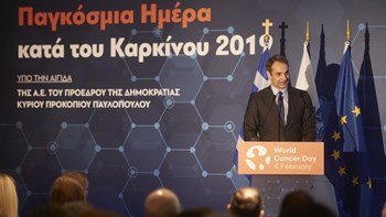 Μητσοτάκης: Ο καρκίνος πρέπει να αντιμετωπιστεί με τόλμη και γνώση