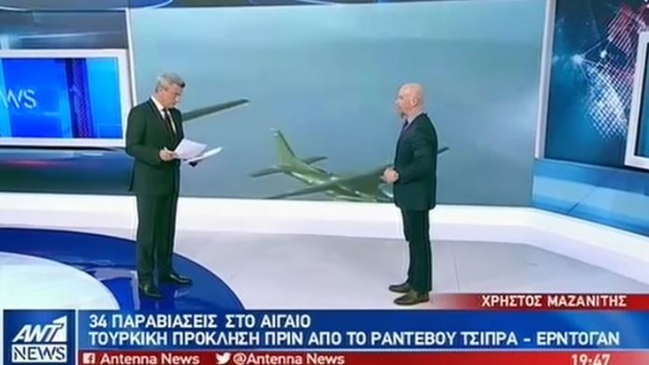 «Σάρωσαν» το Αιγαίο οι Τούρκοι παραμονή της συνάντησης Τσίπρα – Ερντογάν – ΒΙΝΤΕΟ