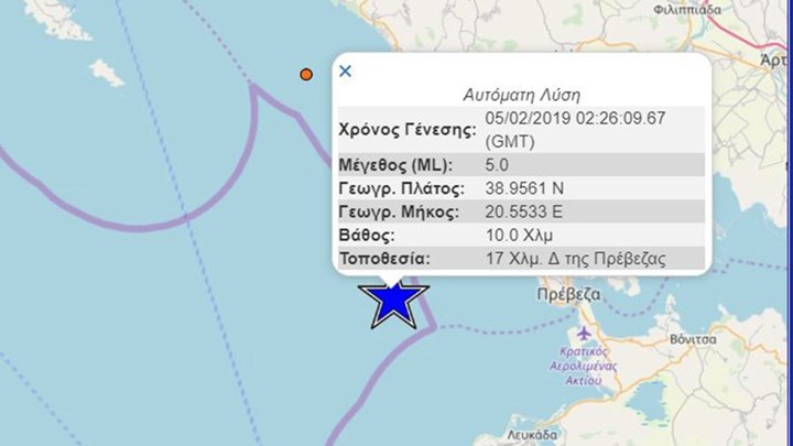 Σεισμός 5 Ρίχτερ δυτικά της Πρέβεζας