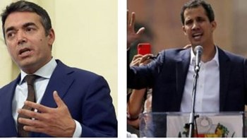 Τα Σκόπια στηρίζουν Γκουαϊδό- Το ευχαριστήριο μήνυμά του στον Ντιμιτρόφ