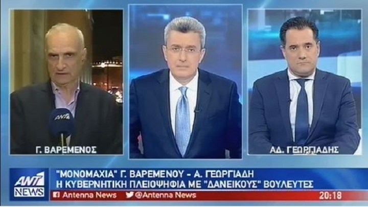 Κόντρα Γεωργιάδη-Βαρεμένου για τους “6” και τα νέα ήθη στη Βουλή – ΒΙΝΤΕΟ