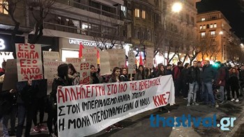 Πορεία στη Θεσσαλονίκη πραγματοποίησαν μέλη της ΚΝΕ – ΦΩΤΟ