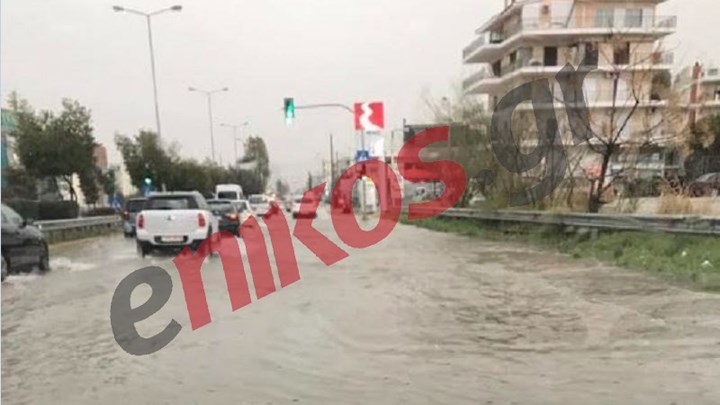 Πλημμύρισε η Λεωφόρος Βουλιαγμένης – ΦΩΤΟ – ΒΙΝΤΕΟ αναγνώστη