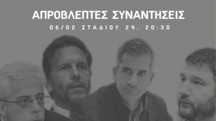 Τις προτάσεις τους για τα προβλήματα της πόλης παρουσίασαν οι υποψήφιοι δήμαρχοι Αθηναίων