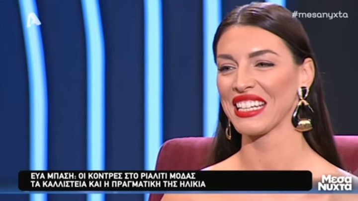 Τι αποκάλυψε η Εύα Μπάση για τους κριτές και τις συμπαίκτριες της στο My Style Rocks – ΒΙΝΤΕΟ