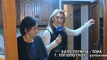 Πως “τρύπωσαν” ληστές στο διαμέρισμα ηλικιωμένων στη Θεσσαλονίκη – ΒΙΝΤΕΟ