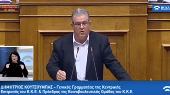 Κουτσούμπας: Λέμε ένα πελώριο «Όχι» στην ένταξη της ΠΓΔΜ στον δολοφονικό στρατιωτικό μηχανισμό – ΒΙΝΤΕΟ