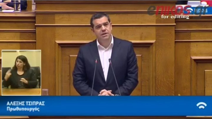 Η επίθεση του Τσίπρα στη ΝΔ με… φόντο τη μαύρη γάτα της Αγιάς Σοφιάς – ΒΙΝΤΕΟ