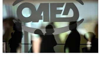 ΟΑΕΔ: Επιδότηση για όσους έβαλαν «λουκέτο» λόγω κρίσης – Τα ποσά και τα κριτήρια