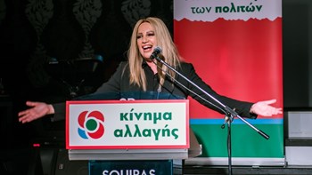 Γεννηματά: Μόνο ένα ισχυρό Κίνημα Αλλαγής μπορεί να διασφαλίσει προοδευτική διακυβέρνηση στη χώρα – ΦΩΤΟ από τις ομιλίες της σε Βόλο και Καρδίτσα