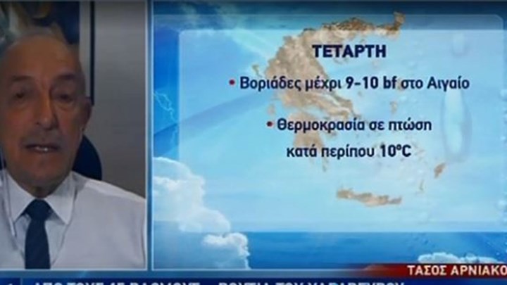 Νέα ψυχρή «εισβολή» την επόμενη εβδομάδα – Χιόνια και στην Αττική –  ΒΙΝΤΕΟ