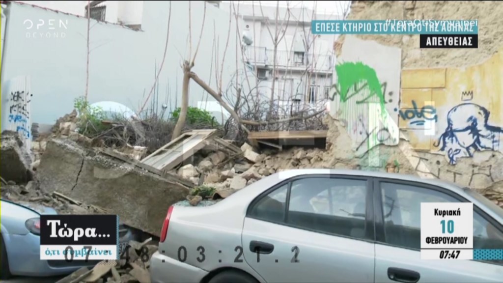Κατέρρευσε κτίριο στο κέντρο της Αθήνας – Καταπλάκωσε αυτοκίνητα – ΒΙΝΤΕΟ