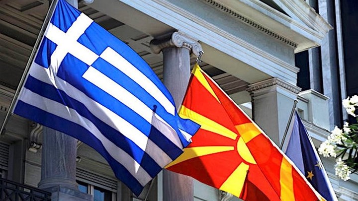 Τη Δευτέρα η ρηματική διακοίνωση στα Σκόπια
