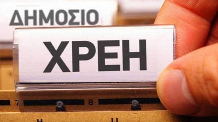 120 δόσεις και για τους εκτός εξωδικαστικού μηχανισμού – Όροι και προϋποθέσεις – ΒΙΝΤΕΟ