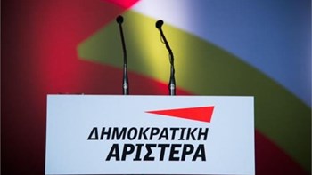 Με 37 ψήφους υπέρ και 19 κατά η αποχώρηση της ΔΗΜΑΡ από το ΚΙΝΑΛ