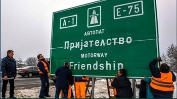 Αρχίζει η επιχείρηση μετονομασίας της ΠΓΔΜ – Αλλάζουν 1000 πινακίδες