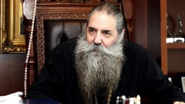 Μητροπολίτης Σεραφείμ: Εμείς θα τους αποκαλούμε Σκοπιανούς