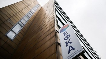 Έγγραφο- φωτιά του ΕΦΚΑ για τα αναδρομικά – Από το 2017 δικαιώνει συνταξιούχους