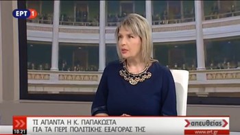 Αγωγή εναντίον του Μητσοτάκη καταθέτει η Παπακώστα- ΒΙΝΤΕΟ
