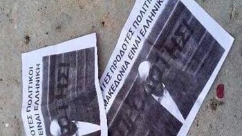 Απειλές με τρικάκια κατά του Κώστα Μπάρκα – Τι καταγγέλλει ο βουλευτής του ΣΥΡΙΖΑ